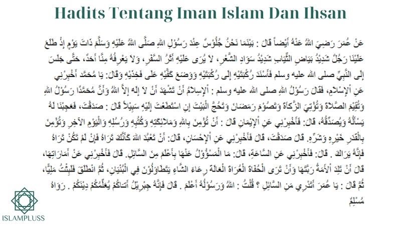 Hadits Tentang Iman Islam Dan Ihsan